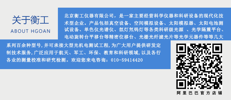 衡工可翻轉(zhuǎn)微流控芯片檢測平臺