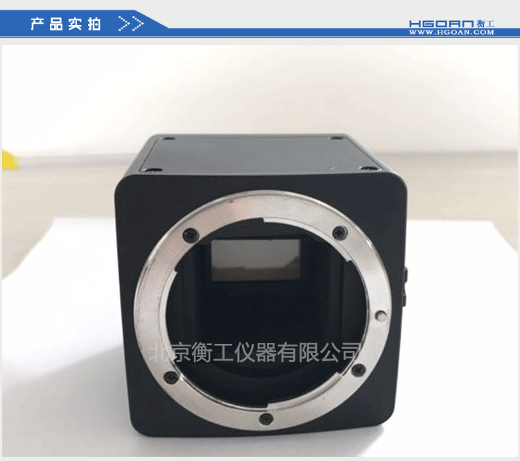 衡工相機，低照度相機，近紅外相機，CCD相機