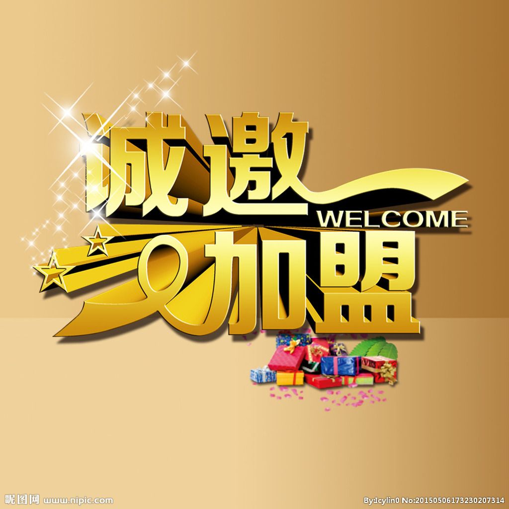 【技術(shù)聯(lián)盟 百年衡工】“衡工”愿與您攜手，走向成功！