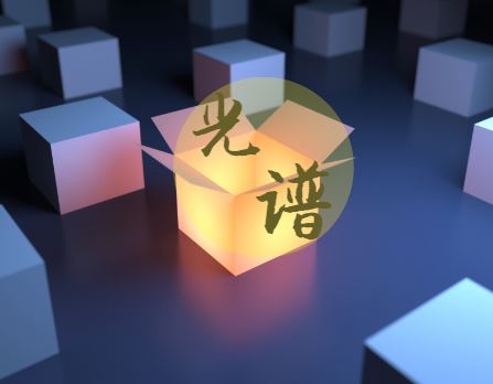 第二屆太赫茲國際會議：我國太赫茲光譜分析儀實現(xiàn)量產(chǎn)