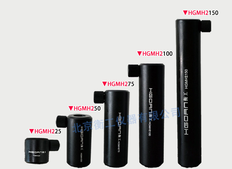 衡工儀器 HGMH2光學支撐桿固定底座 可調節(jié)高度支撐桿架 光具連接