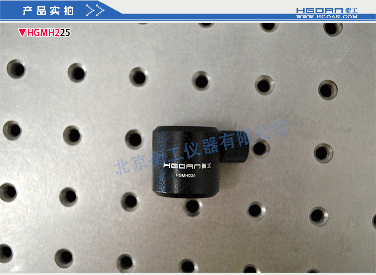 衡工儀器 HGMH2光學支撐桿固定底座 可調節(jié)高度支撐桿架 光具連接