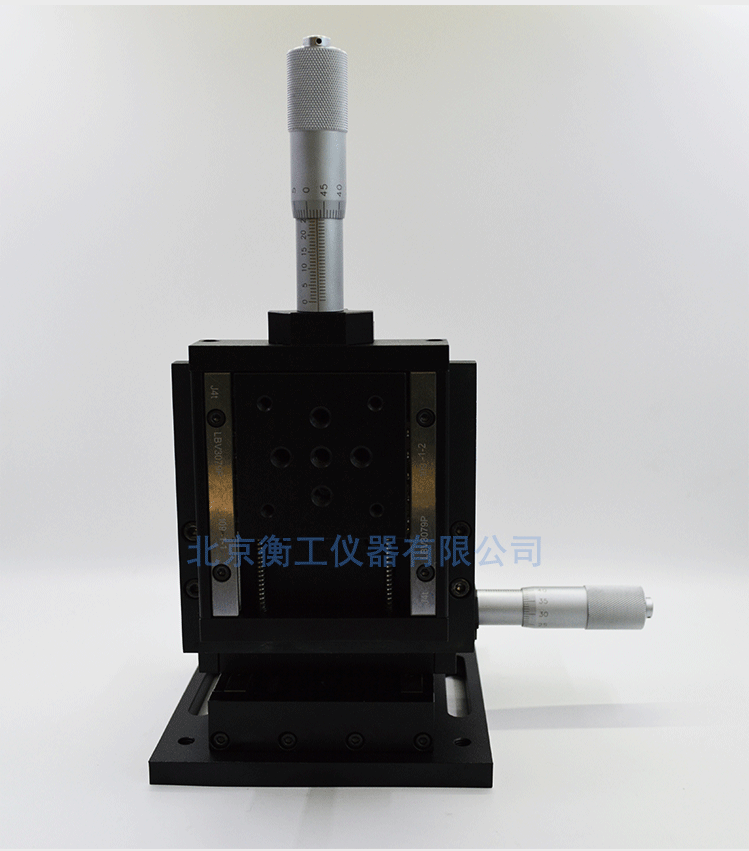 衡工三維平移臺；三維調(diào)整工作臺；衡工HGAM303多自由度組合移動臺