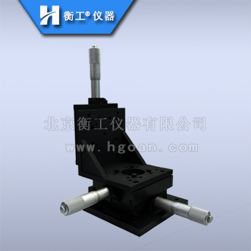 衡工三維位移臺光學(xué)實(shí)驗(yàn)側(cè)面安裝XYZ行程25微調(diào)精準(zhǔn)定位滑臺手動(dòng)HGAM303