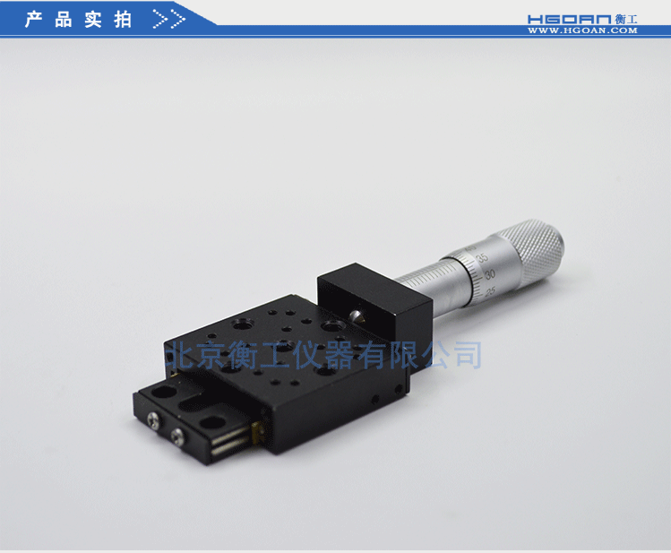 HGTM02213直驅(qū)平移臺(tái) 衡工儀器HGTM02213平移臺(tái) 位移臺(tái) 滑臺(tái) 精密機(jī)械手X軸微型調(diào)整臺(tái)
