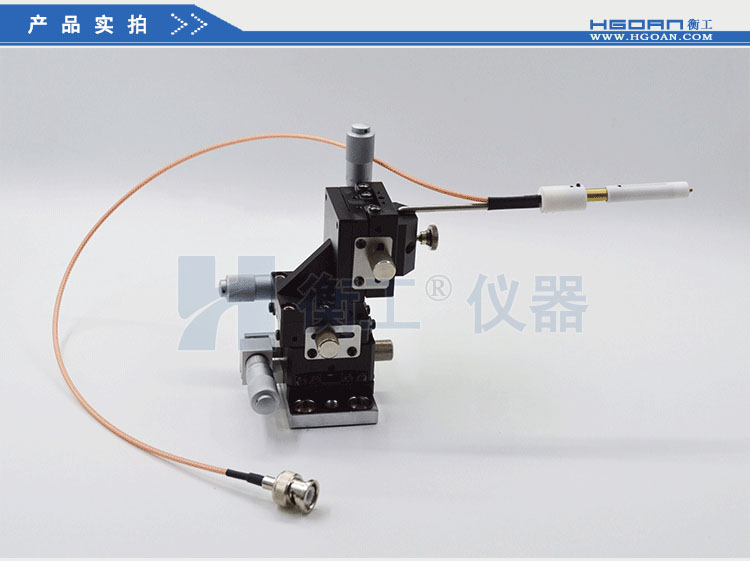 衡工HGPS005探針調(diào)整座 探針座 探針夾具 探針臂 夾卡具 微調(diào)定位器 探針臺(tái) 銅鎢鋼探針