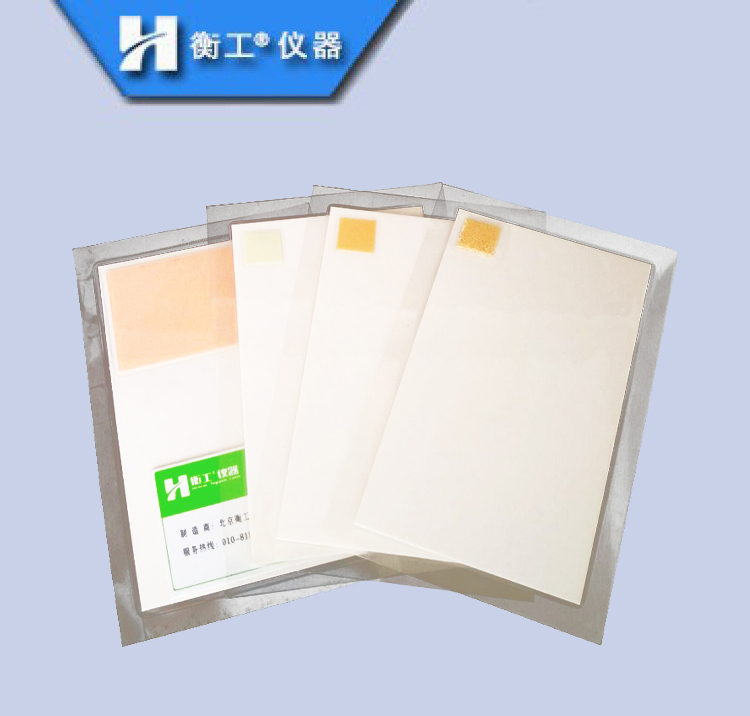紅外激光調(diào)光片、激光探測(cè)卡、激光倍頻片、光學(xué)上轉(zhuǎn)換片